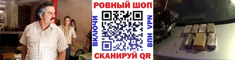 Купить закладку Нурлат COCAIN Меф МЕТАДОН A-PVP МАРИХУАНА ГАШ Галлюциногенные грибы