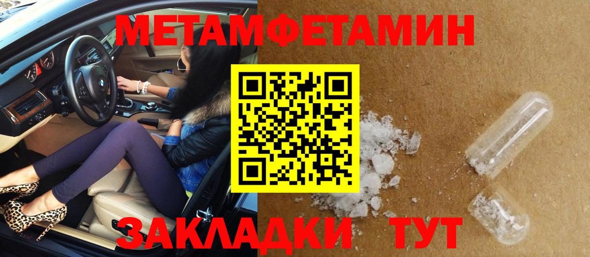 Amphetamine Premium Нурлат