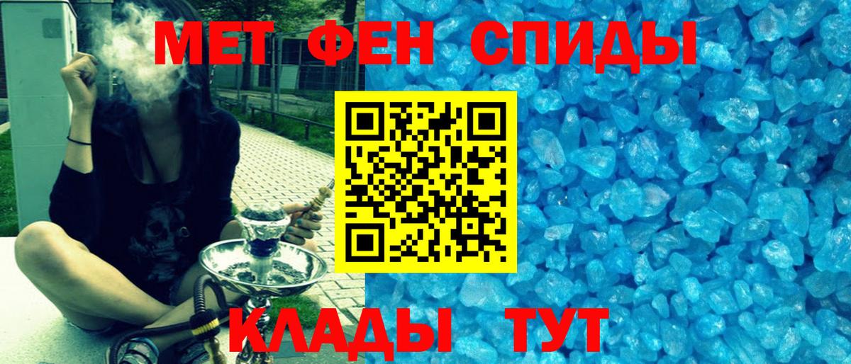 Нурлат  АМФ Розовый  мориарти клад  Вход с VPN 
