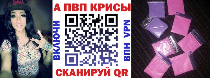 цена   Нурлат  МЕГА ссылка  APVP Соль 