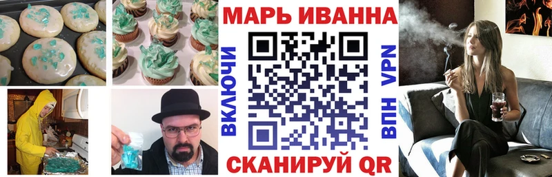 Canna-Cookies конопля  Нурлат 