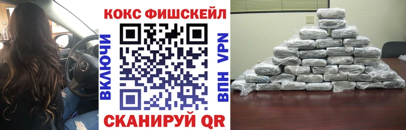 Cocaine Колумбийский  купить наркотики сайты  Нурлат 