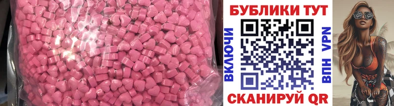 наркота  ссылка на мегу как зайти  Экстази бентли  Нурлат 