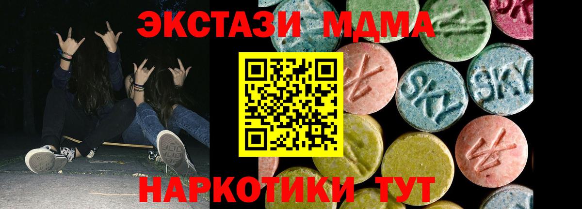 Нурлат  ЭКСТАЗИ  Ecstasy диски  Вход с VPN  Экстази 99% 