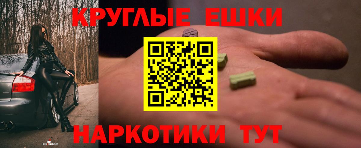 Мефедрон Нурлат