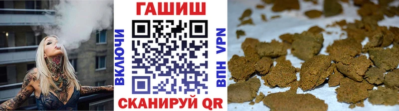 ГАШИШ Ice-O-Lator  hydra ONION  Нурлат  купить  