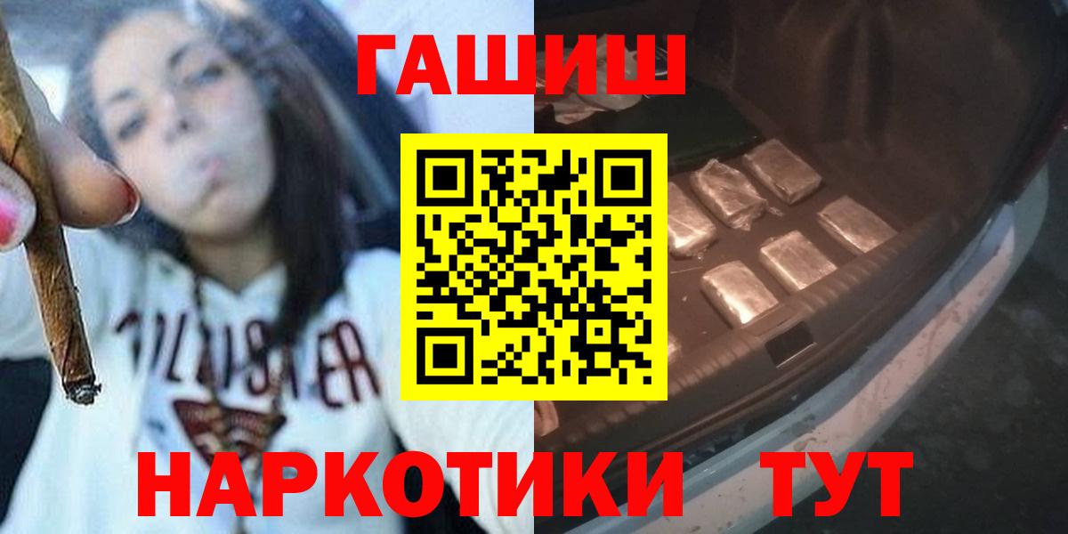 ГАШ убойный Нурлат
