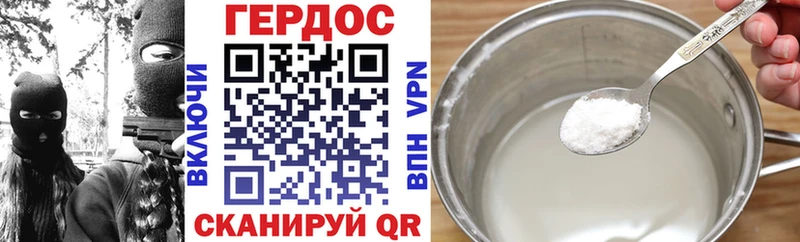 где можно купить   Нурлат  Героин афганец 