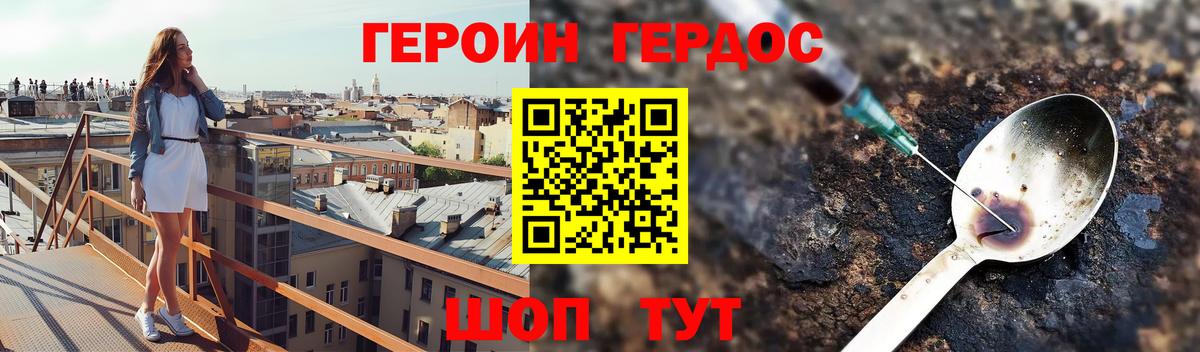 Нурлат  Героин Афган  Вход с VPN 