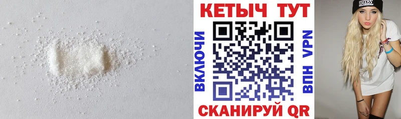 Кетамин ketamine Нурлат