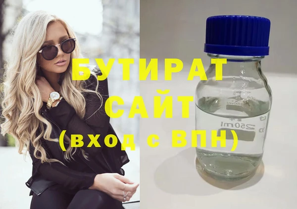 бутират Алзамай