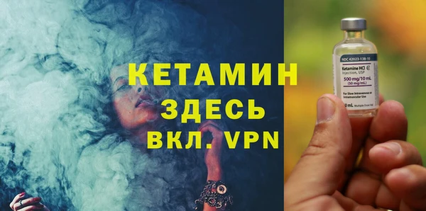 меф VHQ Алексеевка