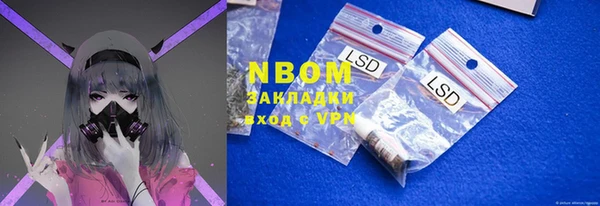 2c-b Алексин