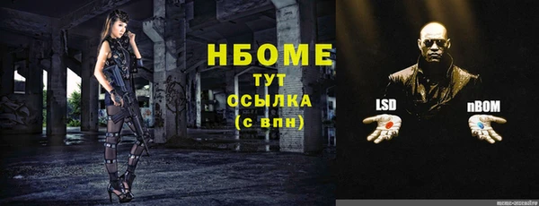 бутират Алзамай