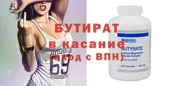 2c-b Алексин