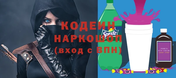 2c-b Алексин