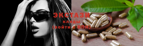 2c-b Алексин