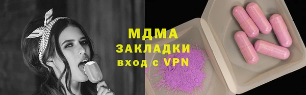 бутират Алзамай