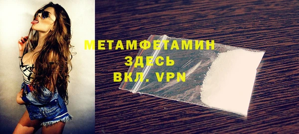 меф VHQ Алексеевка