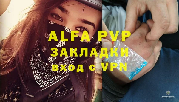 бутират Алзамай