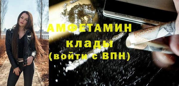 бутират Алзамай