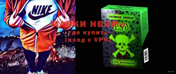 меф VHQ Алексеевка