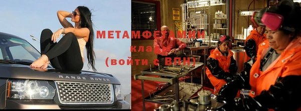 меф VHQ Алексеевка