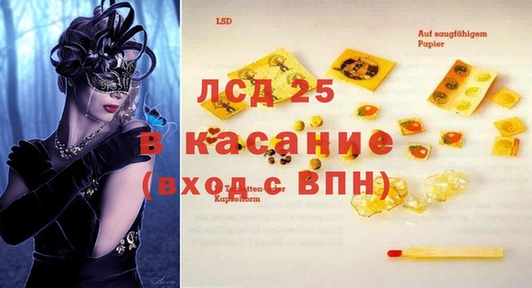 меф VHQ Алексеевка