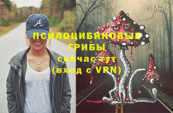 кокаин VHQ Армянск