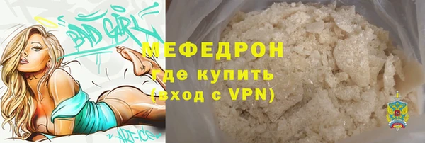 меф VHQ Алексеевка