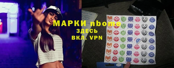 2c-b Алексин