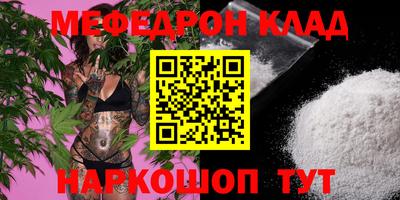 кокаин премиум Гусь-Хрустальный