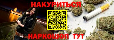 кокаин премиум Гусь-Хрустальный