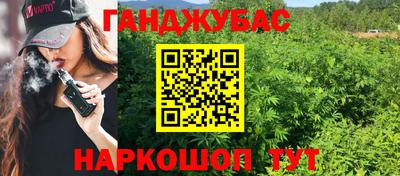 кокаин премиум Гусь-Хрустальный