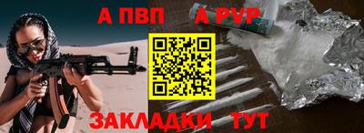стафф Наро-Фоминск