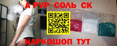 кокаин премиум Гусь-Хрустальный