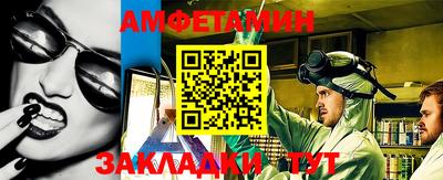 стафф Гусев