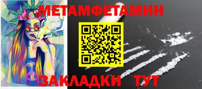 стафф Гусев