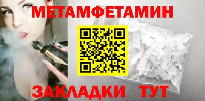кокаин премиум Гусь-Хрустальный