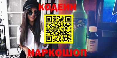 стафф Гусев