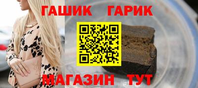 jwh Гусиноозёрск