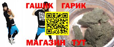 jwh Гусиноозёрск
