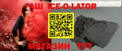 стафф Гусев