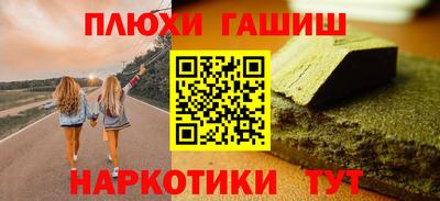 кокаин премиум Гусь-Хрустальный