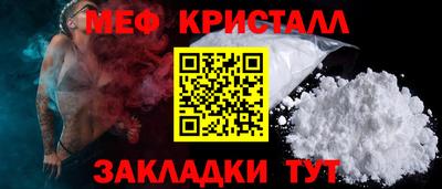 стафф Гусев
