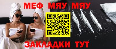 кокаин премиум Гусь-Хрустальный