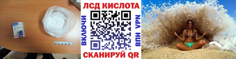 купить наркотик  кракен tor  Лсд 25 экстази ecstasy  Нурлат 