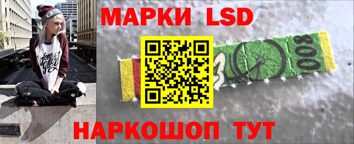 Нурлат  Лсд 25 экстази ecstasy  Вход с VPN 