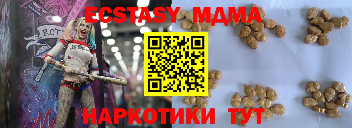 ГАШИШ  Вход с VPN  LSD-25  Нурлат  COCAIN  МЕФ  