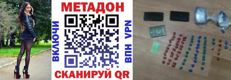 хочу   Нурлат  МЕТАДОН кристалл 
